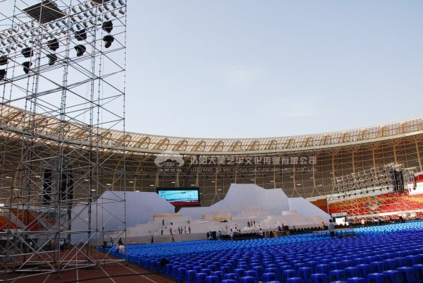 第23屆三門峽黃河旅游節 第23屆三門峽黃河旅游節