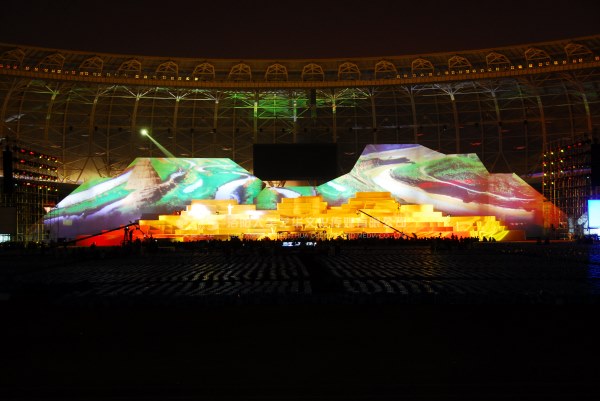 第23屆三門峽黃河旅游節 第23屆三門峽黃河旅游節