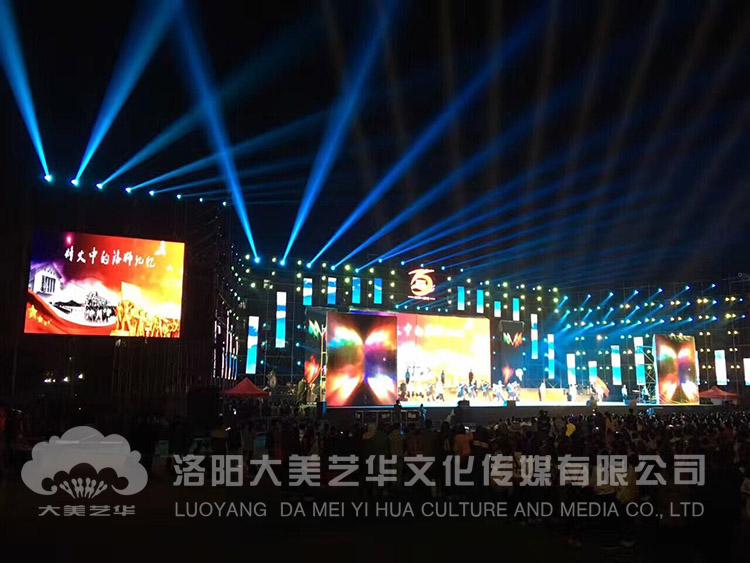 洛陽師范大學(xué)百年文匯演出