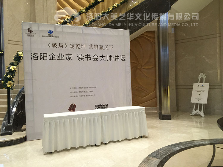 香梔花園企業家讀書會大師講壇 香梔花園企業家讀書會大師講壇