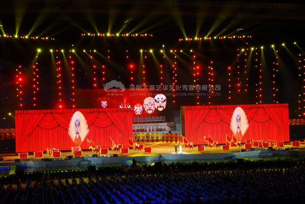 活動策劃效果圖 活動策劃效果圖