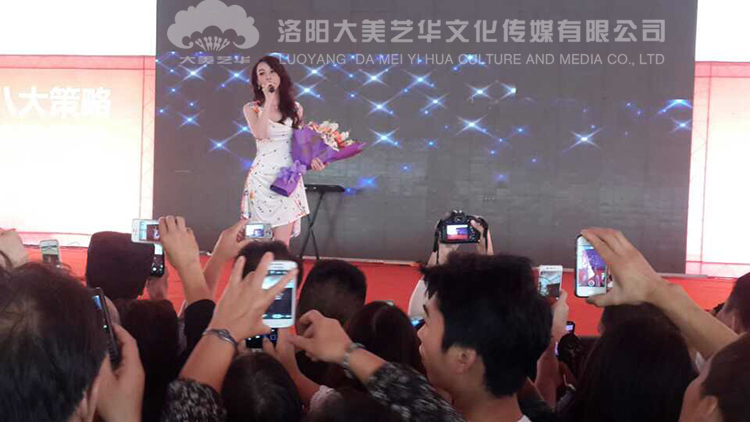 慶典策劃禮儀 慶典策劃禮儀